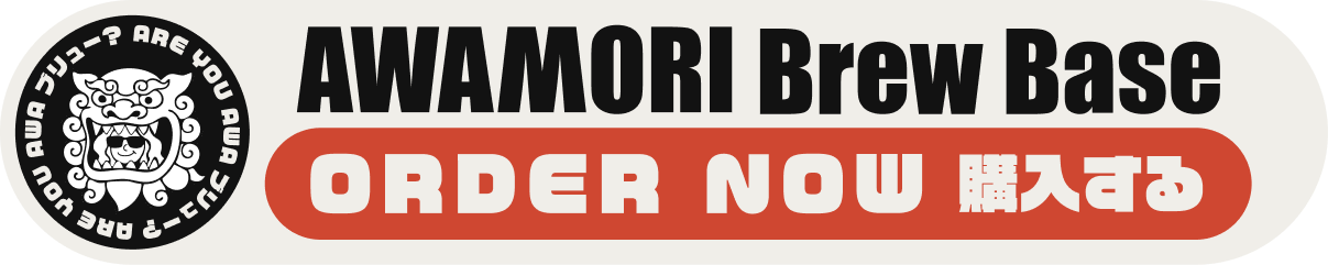 AWAMORI Brew Base ORDER NOW 購入する