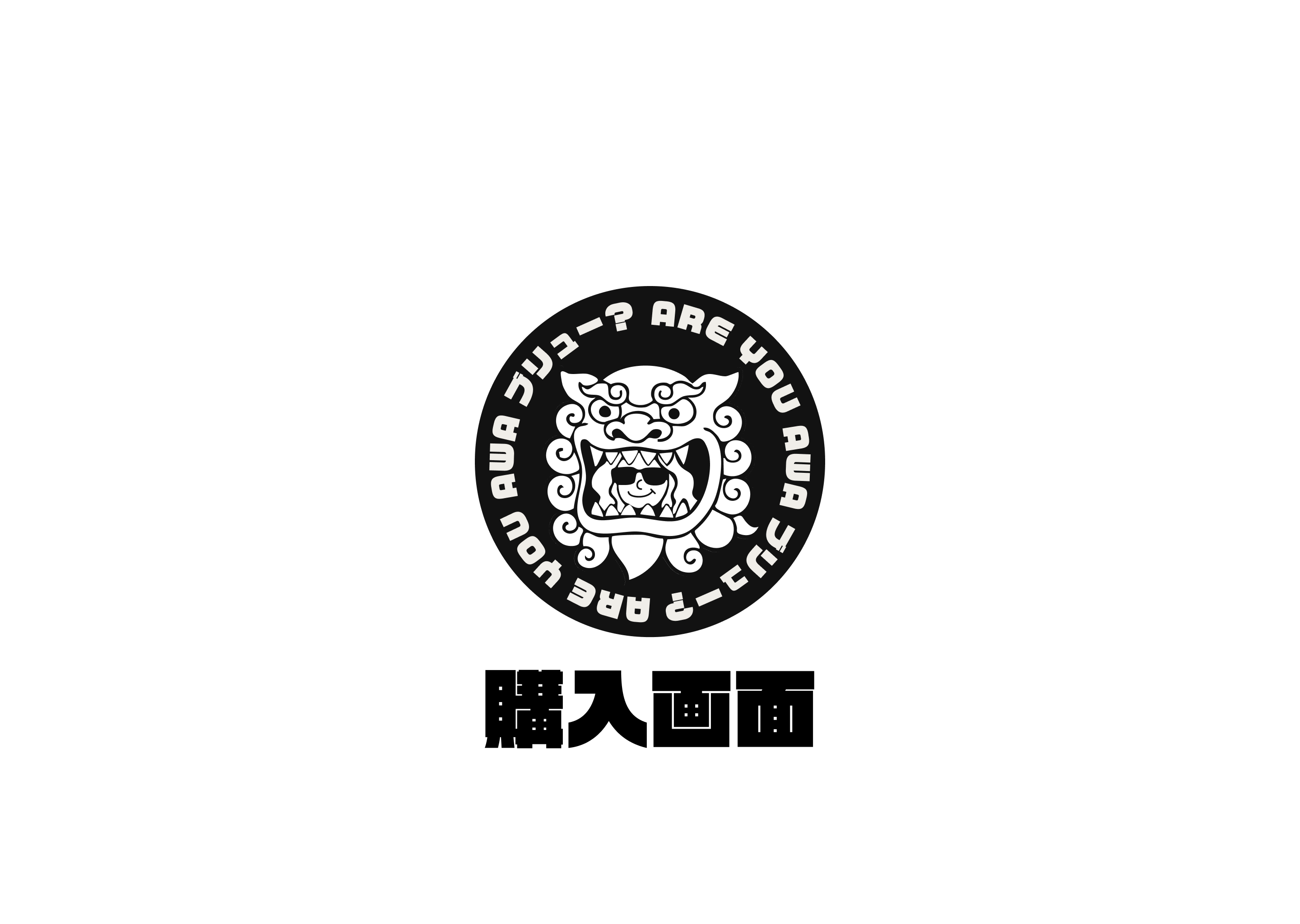 購入画面 — AWAMORI Brew Base